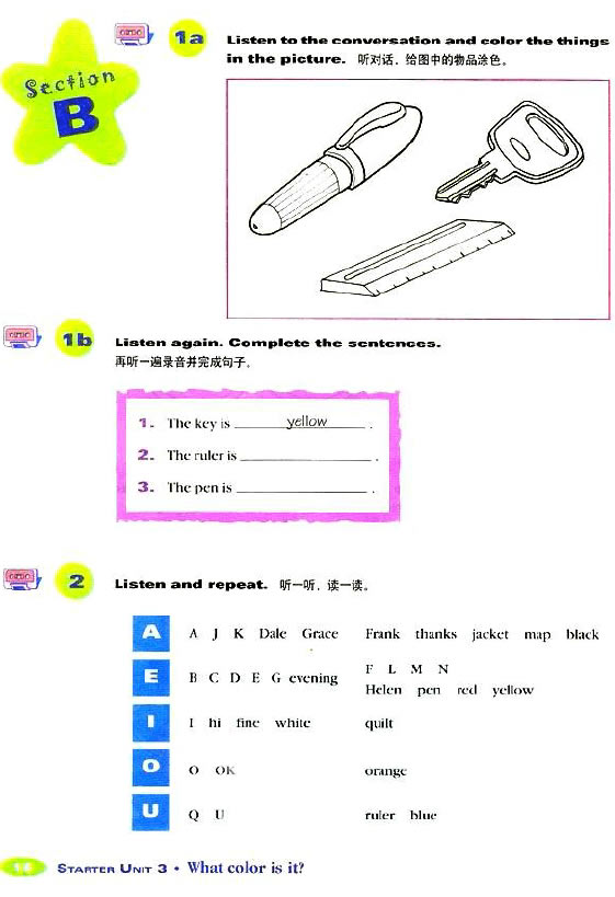 Starter Unit 3 What color is it?_34